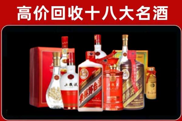 浈江回收老酒