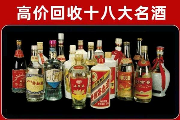 浈江回收铁盖茅台酒